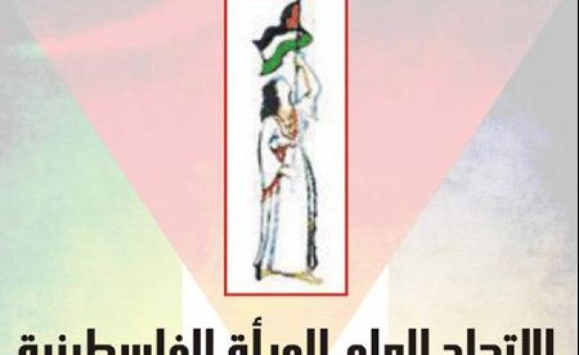 صورة رمزية