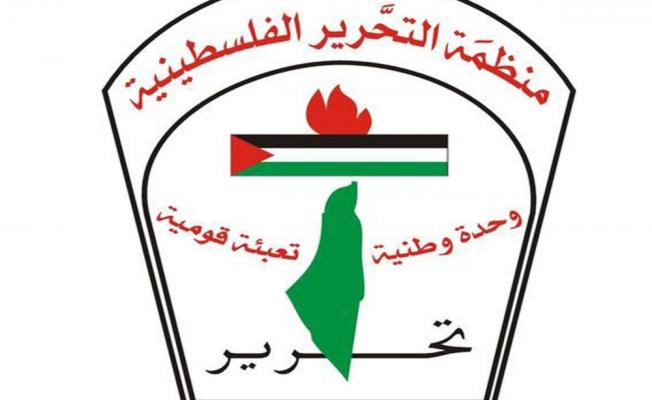 شعار منظمة التحرير الفلسطينية (أرشيف)