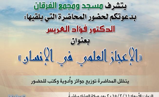 دعوى