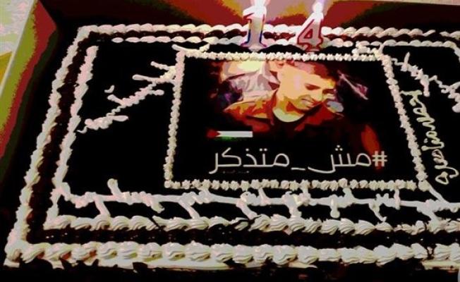 الطفل أحمد مناصرة