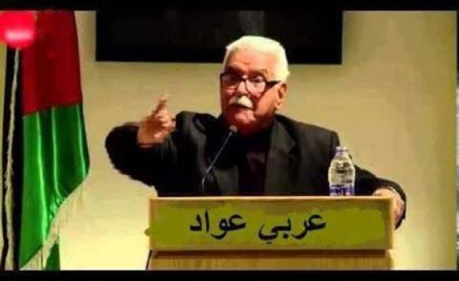 المناضل الفقيد عربي عواد