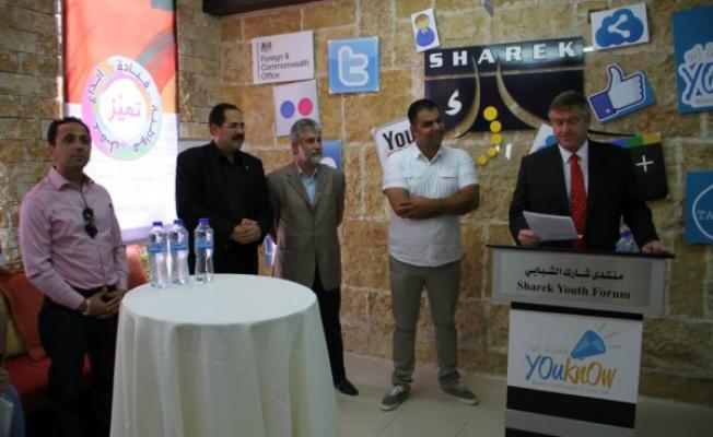 خلال اطلاق المنصة التفاعلية