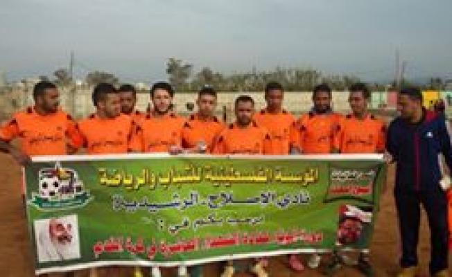 أرشيف