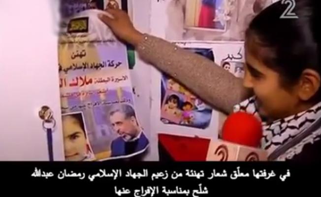 ملاك الخطيب تحتفظ بصورتها مع د رمضان شلح