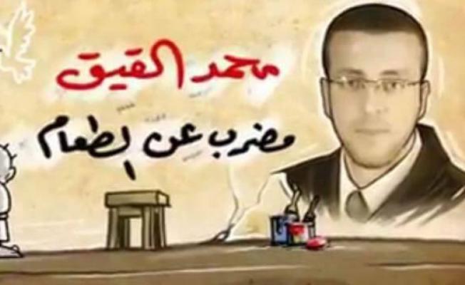 الأسير محمد القيق