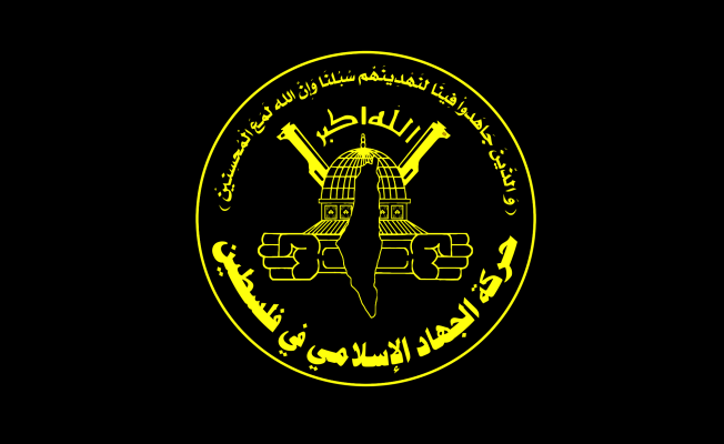 شعار حركة الجهاد الإسلامي