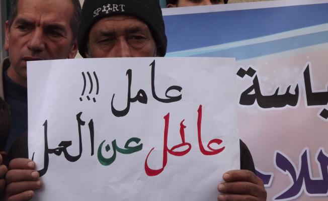 احتجاج ضد البطالة - أرشيف