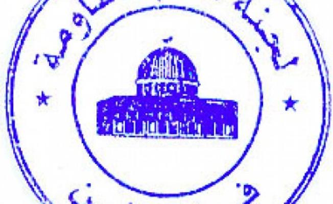 لجنة "دعم المقاومة في فلسطين"