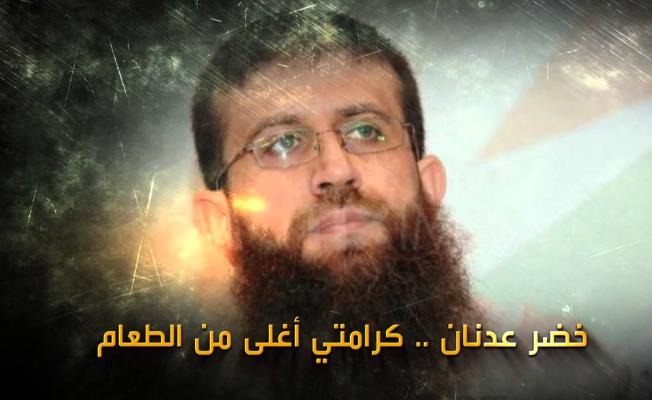 الشيخ خضر عدنان مع أطفاله