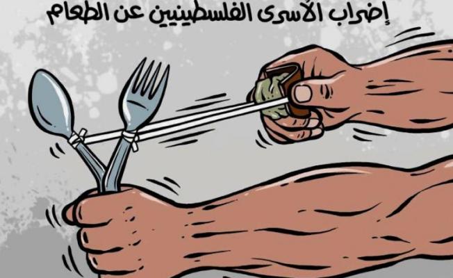 صورة تعبيرية
