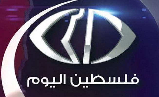 شعار قناة فلسطين اليوم