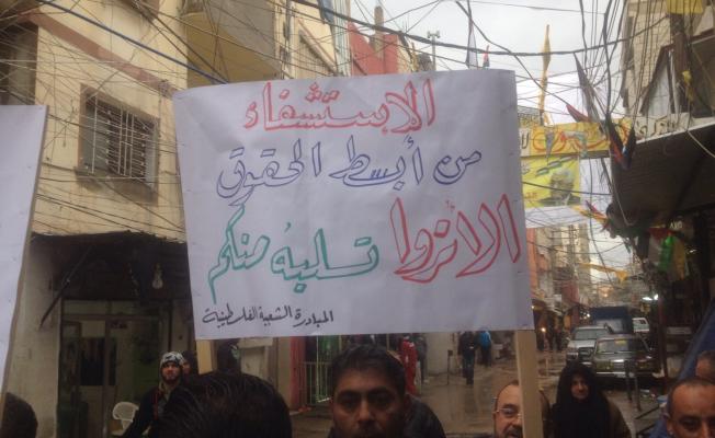 خلال المسيرة
