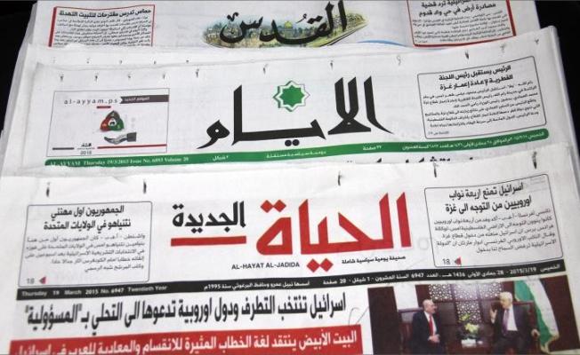 الصحف الفلسطينية