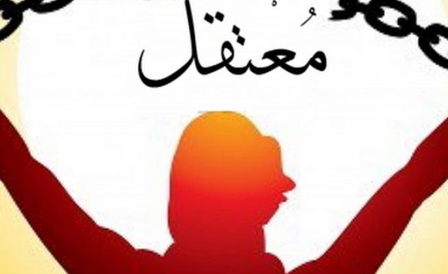 ارشيف