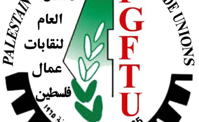 شعار إتحاد عمال نقابات فلسطين