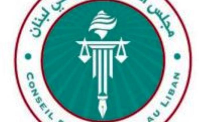 شعار مجلس كتاب العدل