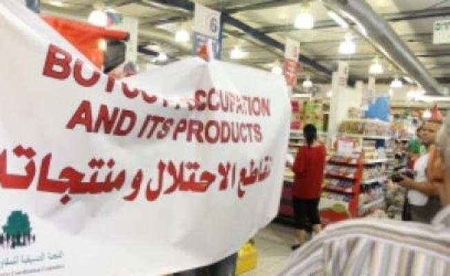 البضائع الإسرائيلية