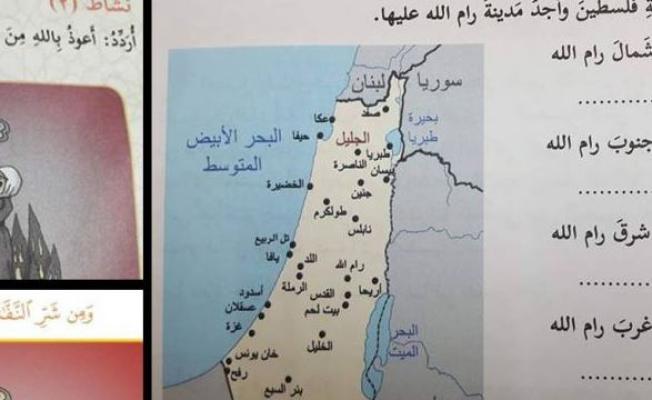 من المنهاج