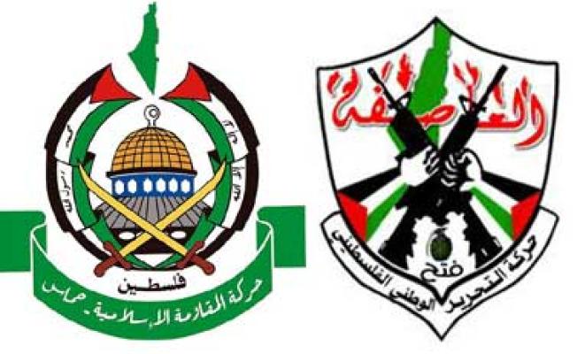 فنح وحماس