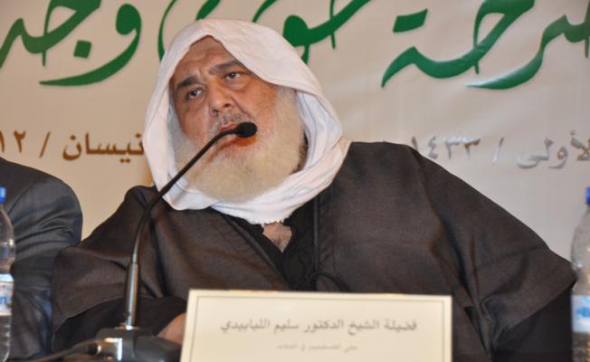 الشيخ المجاهد سليم اللبابيدي 