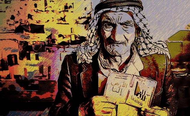 صوره تعبيرية عن يوم الأرض