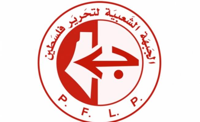 شعار الجبهة