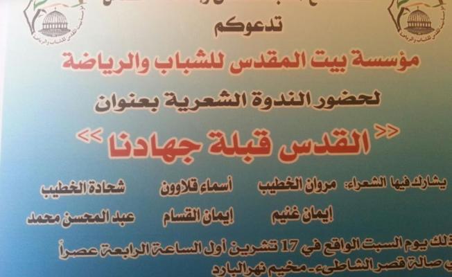 بطاقة الدعوة