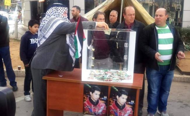 حملة التبرعات لإعادة بناء منزل الشهيد الحلبي