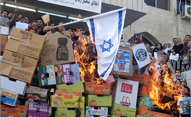 مقاطعة منتجات كيان العدو 