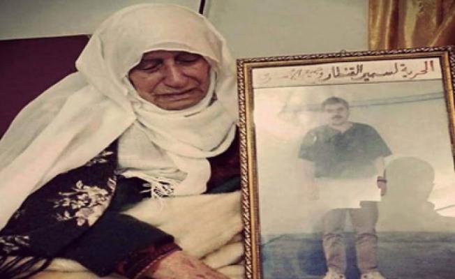 والدة سمير القنطار بغزة