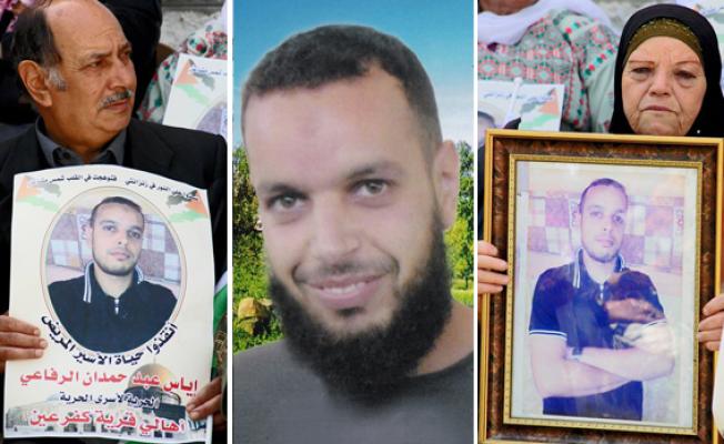 الأسير إياس الرفاعي