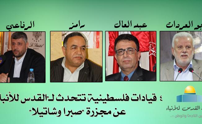 عن اليمين : أبو العردات، عبد العال، رامز، الرفاعي