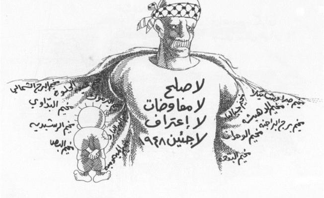 من رسومات ناجي العلي (أرشيف)