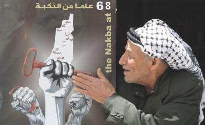 صورة تعبيرية