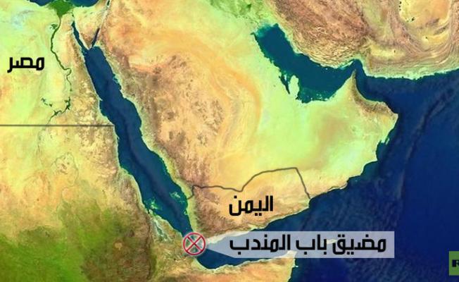 باب المندب بين مصر واليمن