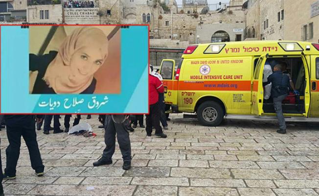 الفتاة شروق دويات
