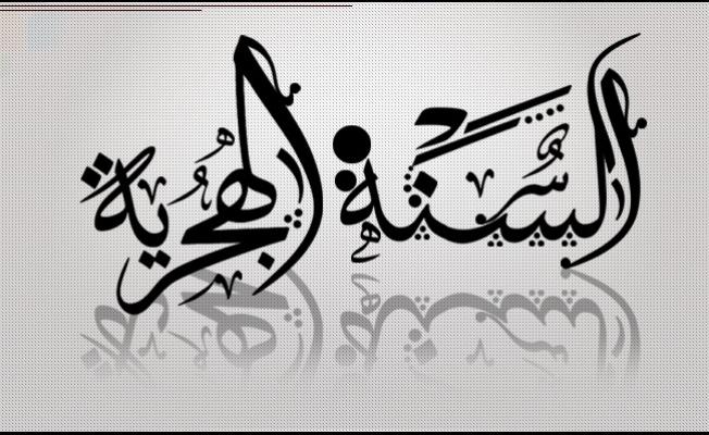 صورة تعبيرية (أرشيف)