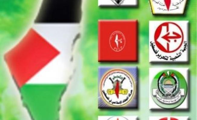 شعار التحالف الفلسطيني