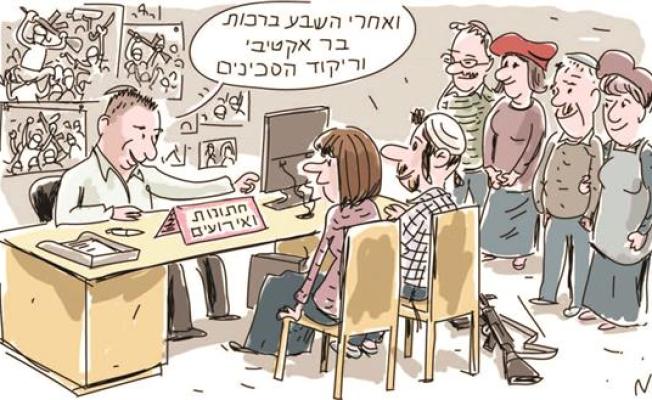 تنظيم حفلات زواج المستوطنين بالسلاح والزجاجات الحارقة