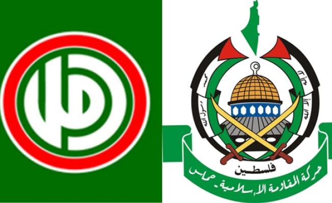 شعار حركتي حماس وأمل