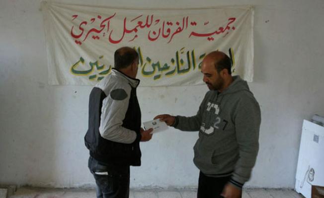 جمعية الفرقان