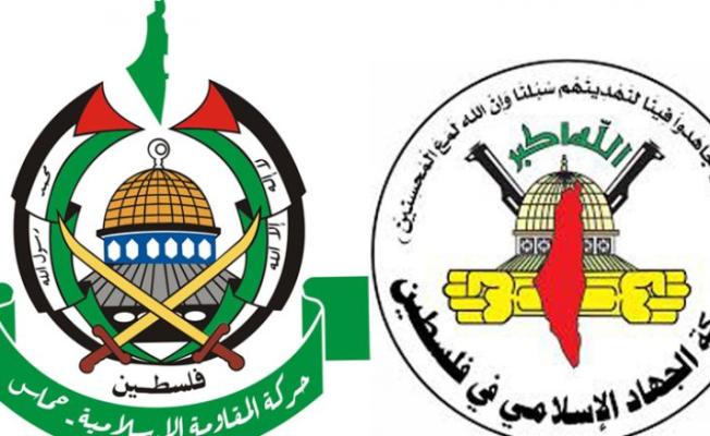 شعار حركتي الجهاد الإسلامي وحماس