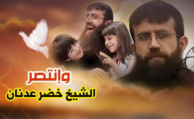 الشيخ خضر عدنان (ارشيف)
