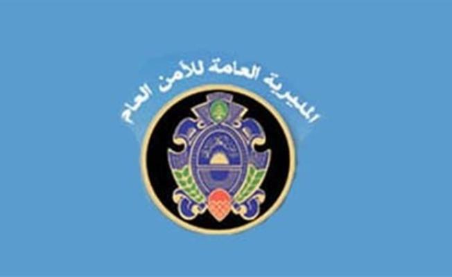 شعار المديرية العام للأمن العام