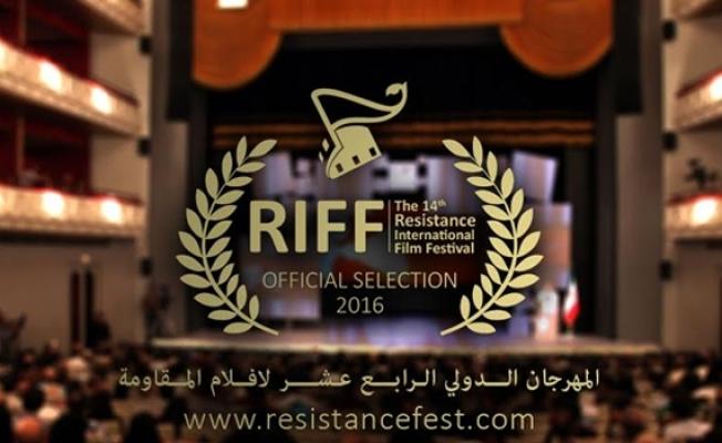 المهرجان الدولي الرابع عشر لأفلام المقاومة