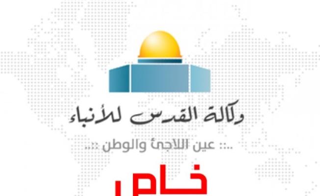 وكالة القدس للأنباء - خاص