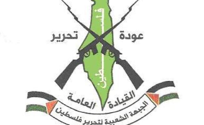 القيادة العامة