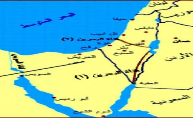 قناة البحرين