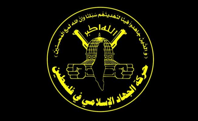 شعار حركة الجهاد الإسلامي