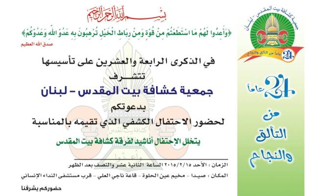دعوة